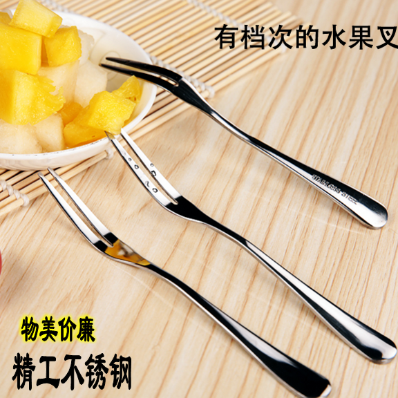 Seiko Stainless Steel Fruit Fork Little Fork
