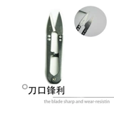 U -s -yrabed zhang xiaoquan mini -ножницы