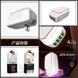 Бесплатная доставка 5V4.4A 4 USB -порт многопорт -зарядка