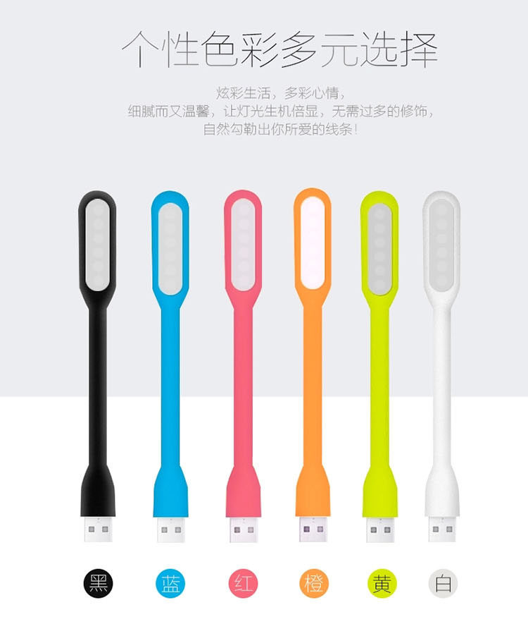 Lampe USB - Ref 376292 Image 22