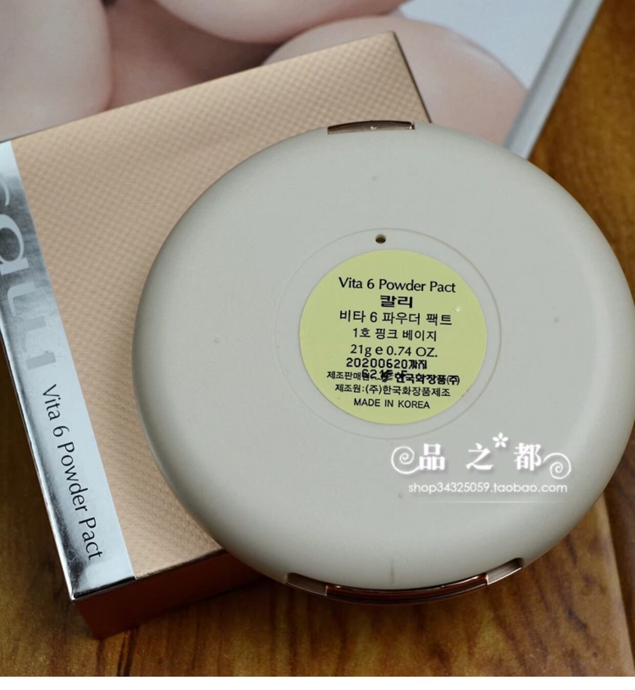 Hàn Quốc chính hãng CALLI Carly vitamin nén mật ong 21g set trang điểm tinh tế - Bột nén phấn phủ clio