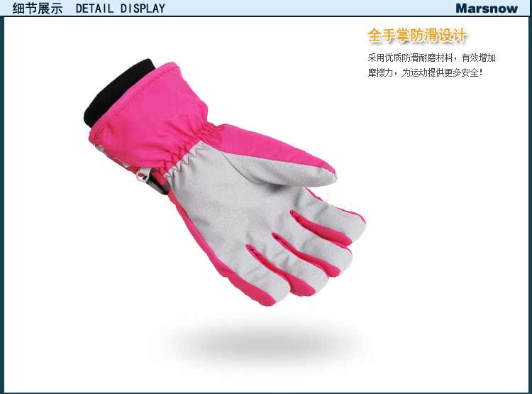 Gants pour enfants - Ref 2145090 Image 35