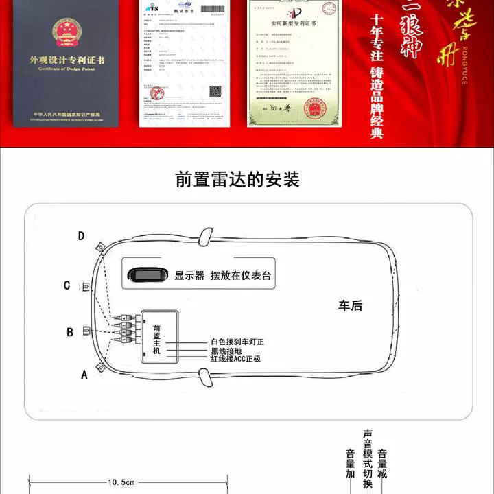 Erlang Thần xe phía trước Radar đảo ngược 4 thăm dò Xuanyi Jetta Dongfeng Phong cảnh mới 330 Wending Rongguang v - Âm thanh xe hơi / Xe điện tử loa oto jbl