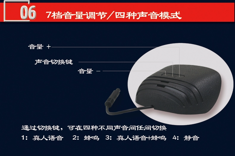 Radar đảo ngược xe Erlang God trước và sau 8 6 4 tàu thăm dò Wending Hongguang mới Xuan Yi Ling Pai Bora Buồm 3 - Âm thanh xe hơi / Xe điện tử