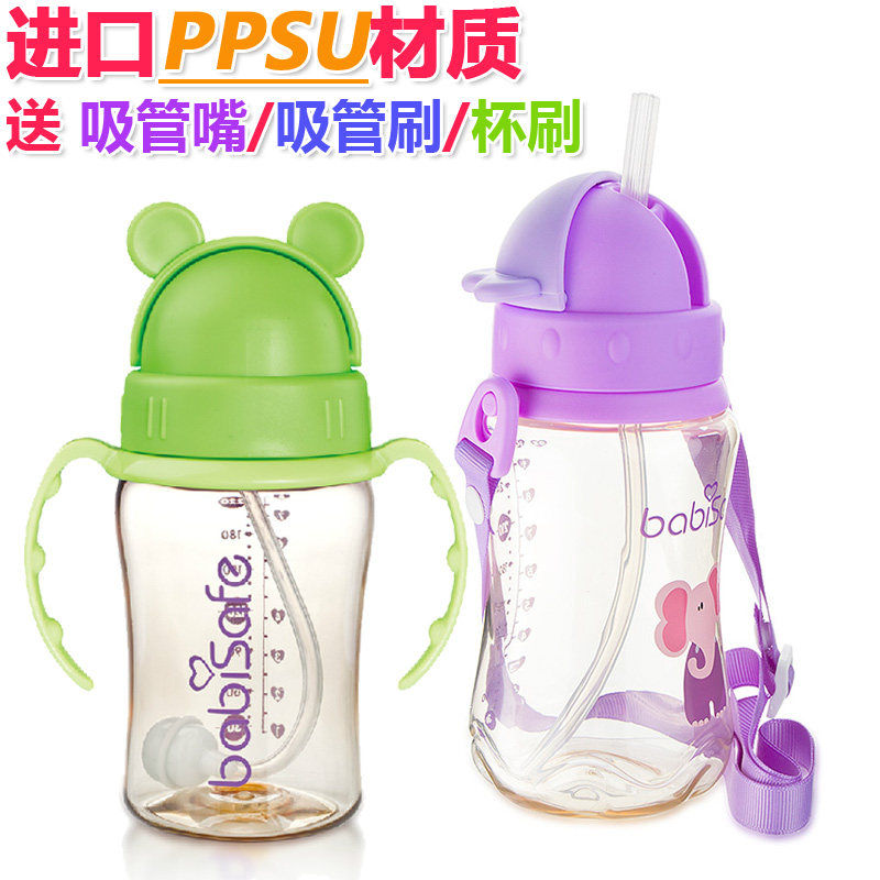 Anerxin baby PPSU straw cup Baby leak-proof learning drinking cup Clamshell training cup with handle Gravity ball
