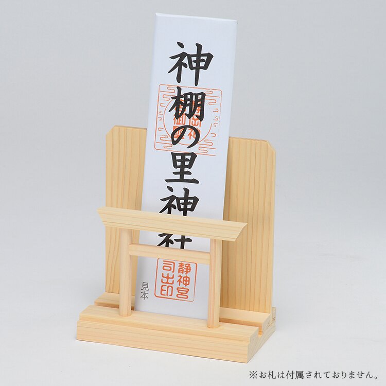 日本直邮木质神具，如何打造你的专属神社空间？🏡✨-其他宗教