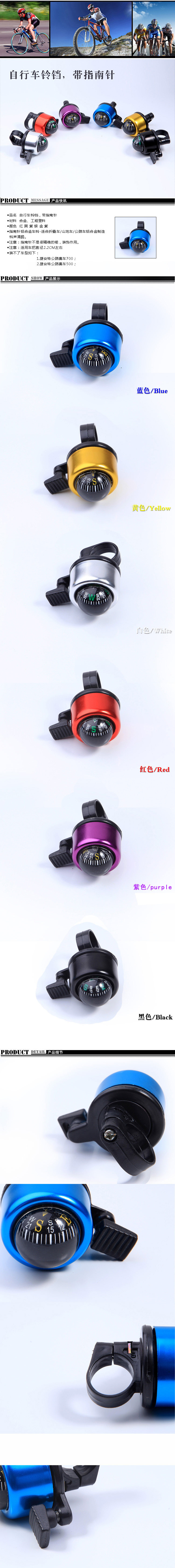 Sonnette de vélo bell Compass - Ref 1452300 Image 4