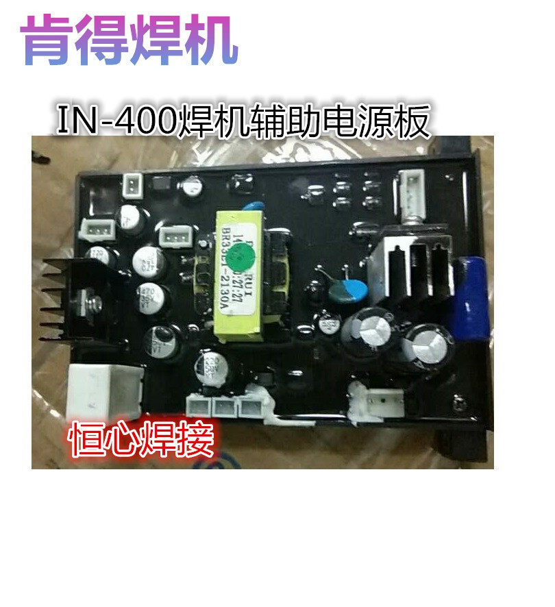 Ken got welder IN-400 welder auxiliary power supply board welding machine assistant phone battery welder circuit board for mobile phone battery