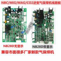 NB28D Gas and welding control board NBC MiG-350500 Gas and welding control board Gas and welding control board