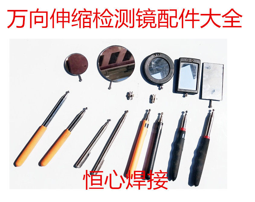 Universal telescopic mirror 30mm 50mm 85mm detection mirror inspection mirror telescopic detection mirror