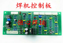 Invert welding machine control board Qingdao subsection welding machine control board ZX7400D dual voltage main control board welding machine control board