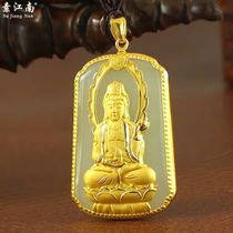 Gold inlaid jade pendant Male grand view pendant pure gold 9999 pure gold Hetian jade pendant Gold gold inlaid jade pendant