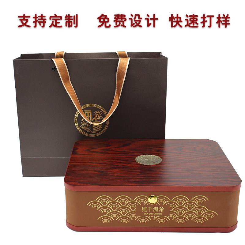 Sea cucumber gift box high-grade sea cucumber packaging box 1 kg light dried sea cucumber wood box solid wood half a kg sea cucumber gift box