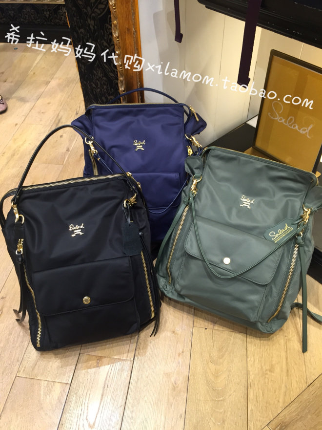 现货特价包邮SALAD流苏单肩侧背包04662