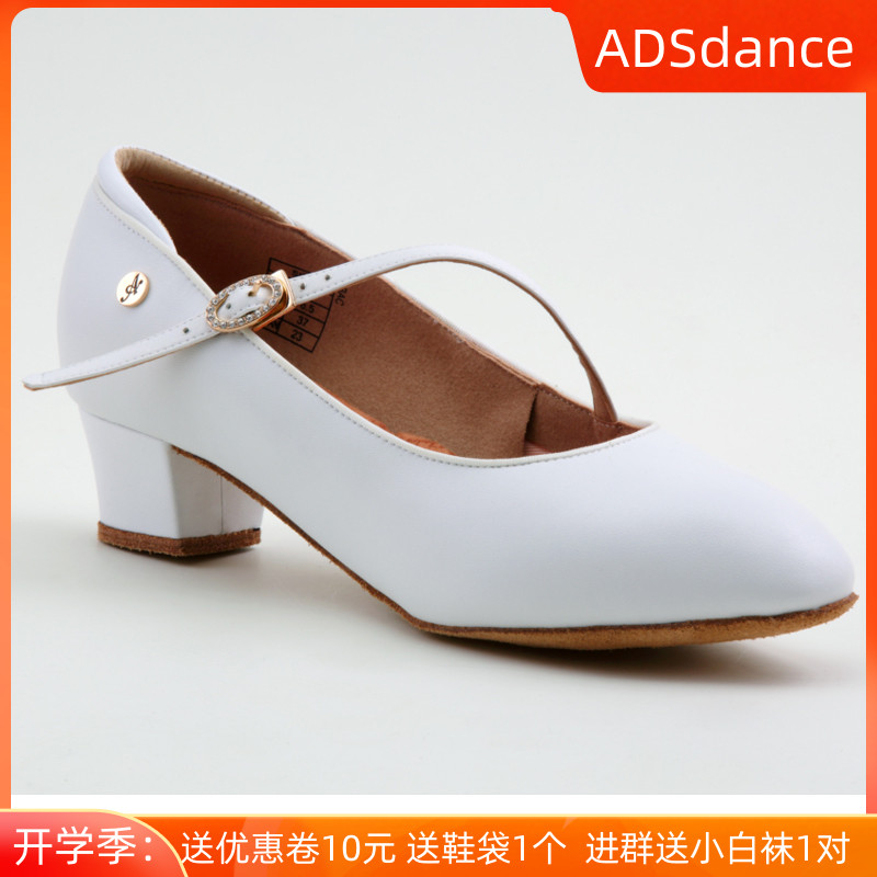 ADS Girls Morden Dance Shoes Leather White Satin Skin Color Professional Competition Girl Waltz Tango Dwarf and the new