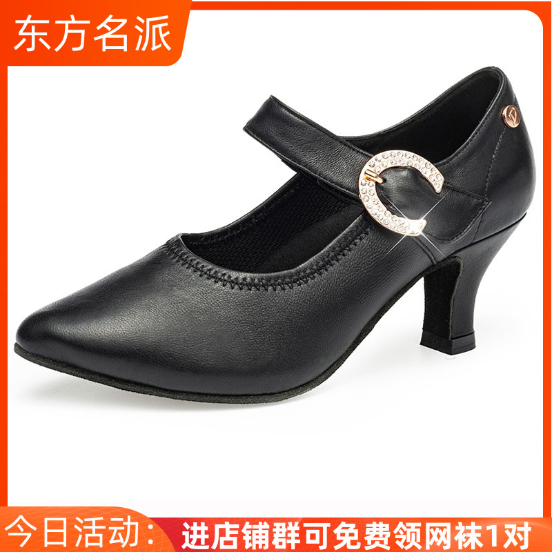 Oriental famous school women's modern dance shoes Professional Tango Waltz sheepskin performance Square social dance soft bottom heel