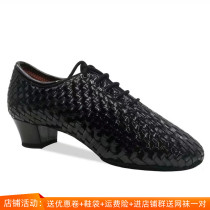 ADS teacher shoes womens Latin dance shoes practice shoes black Tony co-branded woven professional competition dance shoes