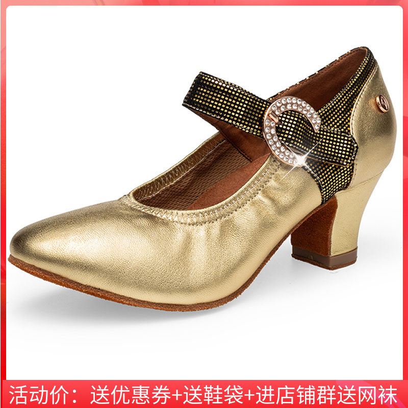 Oriental Famous School Women's Modern Shoes Ladies Sheepskin Dance Shoes Waltz Social Dance Practice Shoes Indoor Soft Sole Square