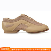 Special price Emperor Dance Master teachers shoes Latin dance mens and womens professional dance shoes practice shoes flat heel 1cm soft bottom indoor