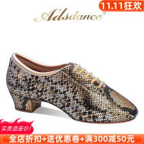 ADSdance Latin practice shoes teacher shoes national standard adult professional soft-soled dance shoes indoor womens Latin dance shoes