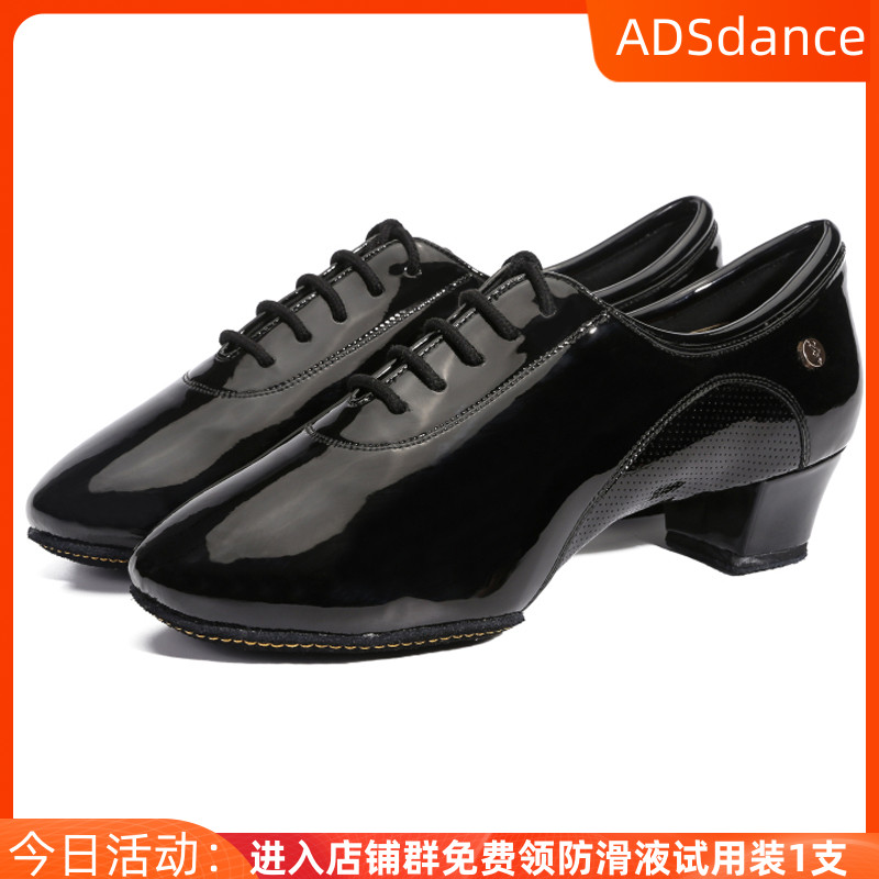Upgraded ADS men's Latin dance shoes Soft-soled professional competition performance Rumba Cha real leather adult Latin shoes