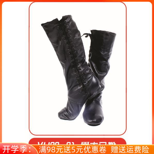 Dance Lovers Dance Shoes Ballet Soft Bottom Performance Shoes Practice Shoes Women Men Genuine Leather High Cylinder Jazz Boots XU0801 Full Leather