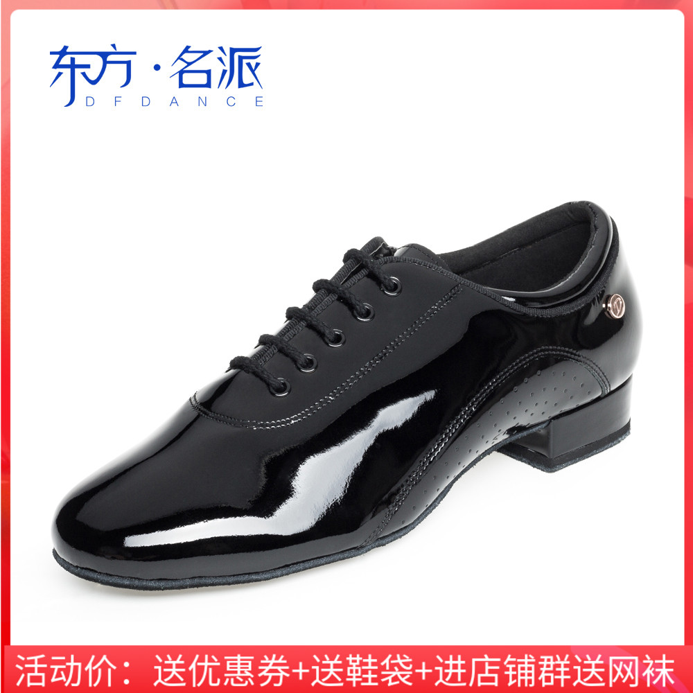 Oriental famous modern shoes men's national standard dance shoes adult genuine leather Lycra waltz dance shoes soft sole competition