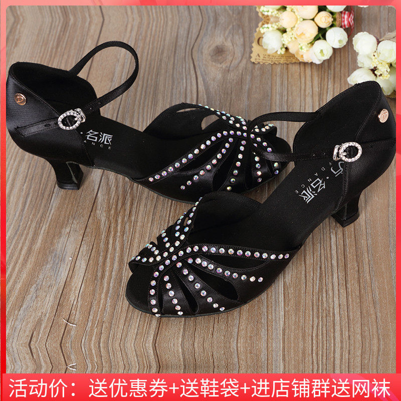 Oriental Famous Women Latin Dance Shoes Adults Professional Rumba Dance Shoes precisely Competition Exercise Soft Bottom beginner