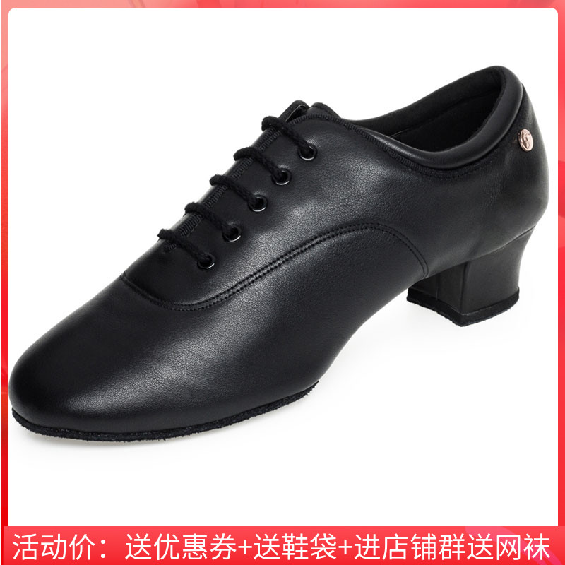 Oriental famous men's Latin dance shoes professional leather teacher shoes rumba soft sole shoes competition performance cha-cha shoes leather