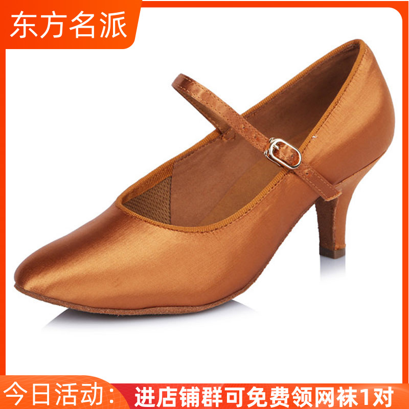 Oriental famous modern dance shoes female professional adult soft-soled waltz social dance low, medium and high-heeled modern shoes competition