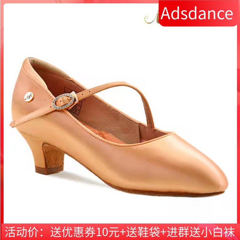ADS Morden Dance Shoes Girl Shoes Waltz Girl Flat Heel 3 5-4 5cm Short Heel Child Tango National Mark Dance Shoes