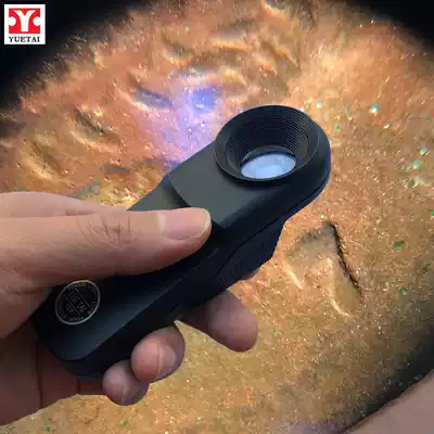 Taiwan Yutai YUETAI Magnifying glass 15 times Yuan big head silver dollar porcelain jade Jade identification tool HD