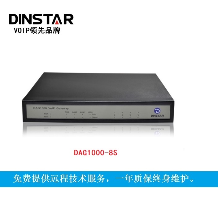 Dingxintongda DAG1000-8S voice gateway SIP gateway 8-way FXS VOIP network phone