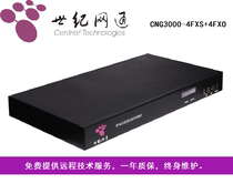 Century Netcom CNG3000-4FXS 4FXO voice gateway IAD SIP H 323 protocol gateway
