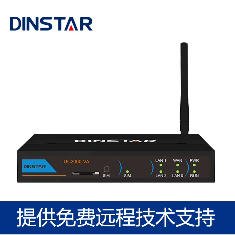 Dingxin Tongda UC100-1S1O 2O IPPBX program-controlled telephone exchange VOIP Group SIP 32 extension