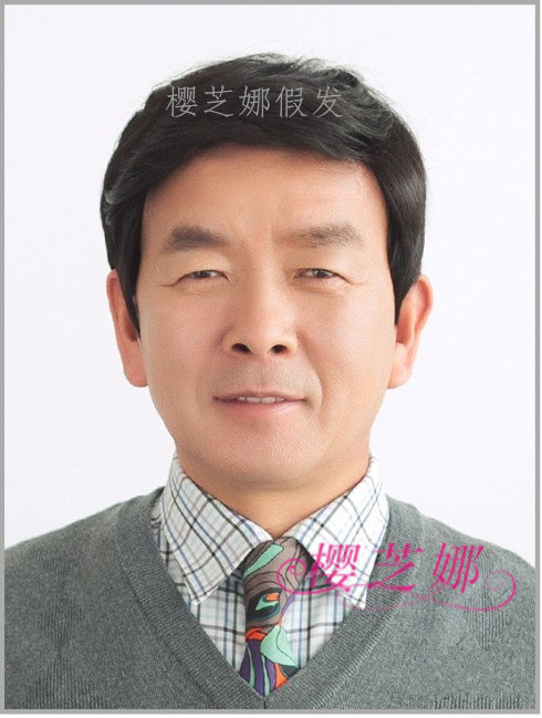 Perruque cheveux raides Court - Ref 2613031 Image 15