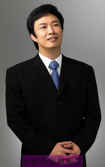 Perruque cheveux raides Court - Ref 2609820 Image 17