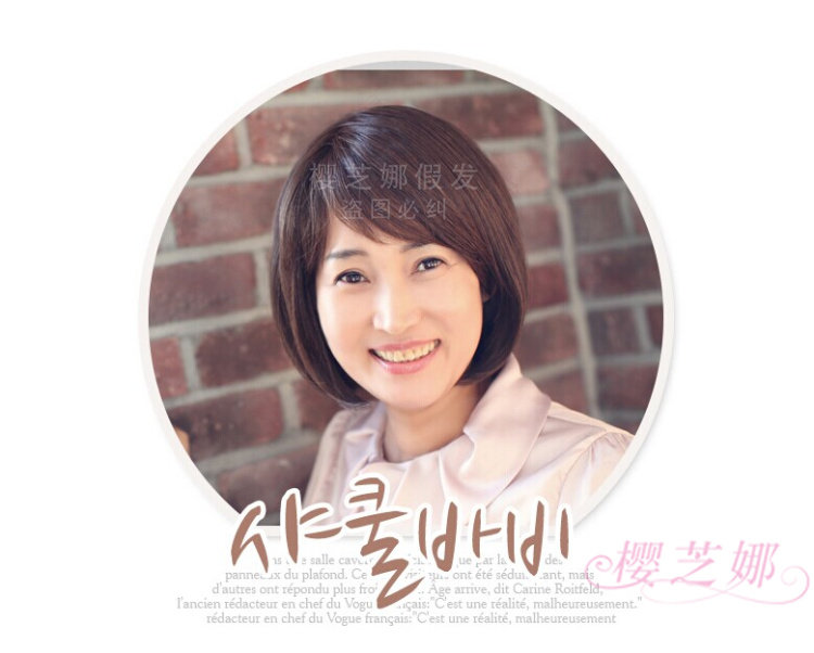 Perruque OTHER   cheveux raides Court - Ref 2609533 Image 22