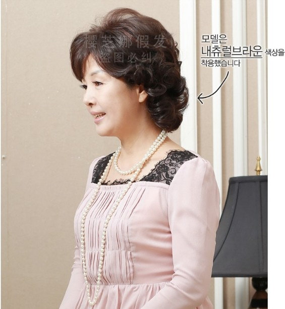 Perruque OTHER   cheveux courts - Ref 2608645 Image 20