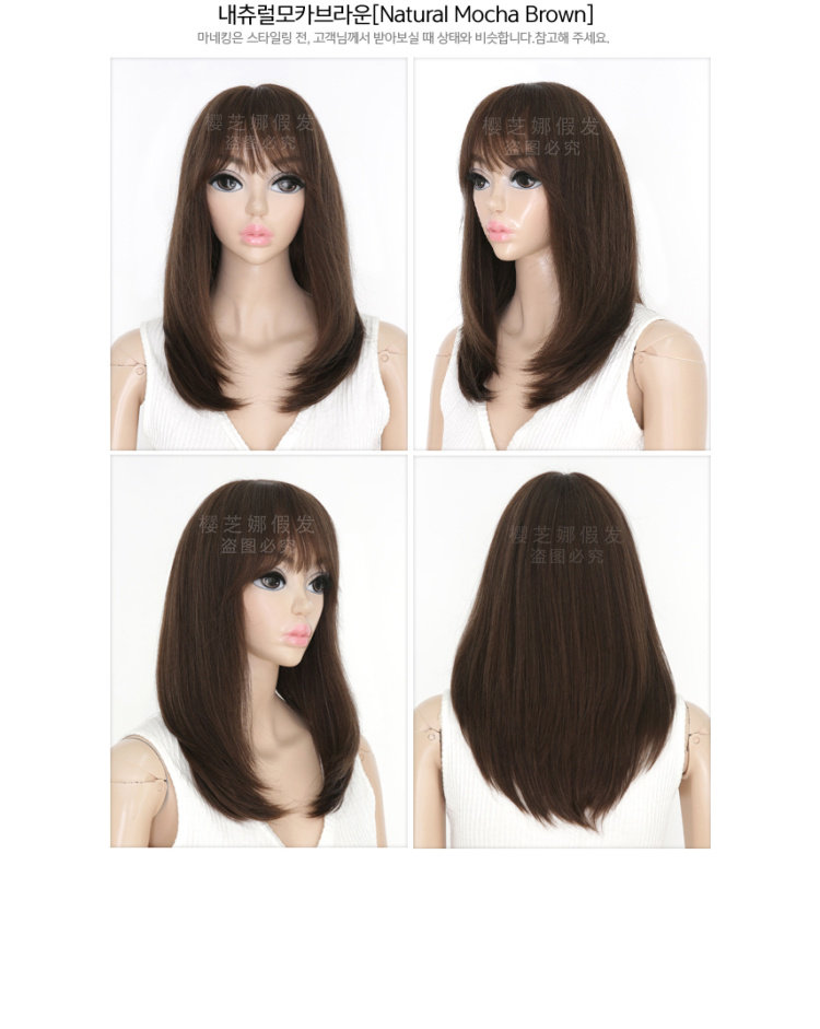 Perruque OTHER   Long cheveux raides - Ref 2608082 Image 13