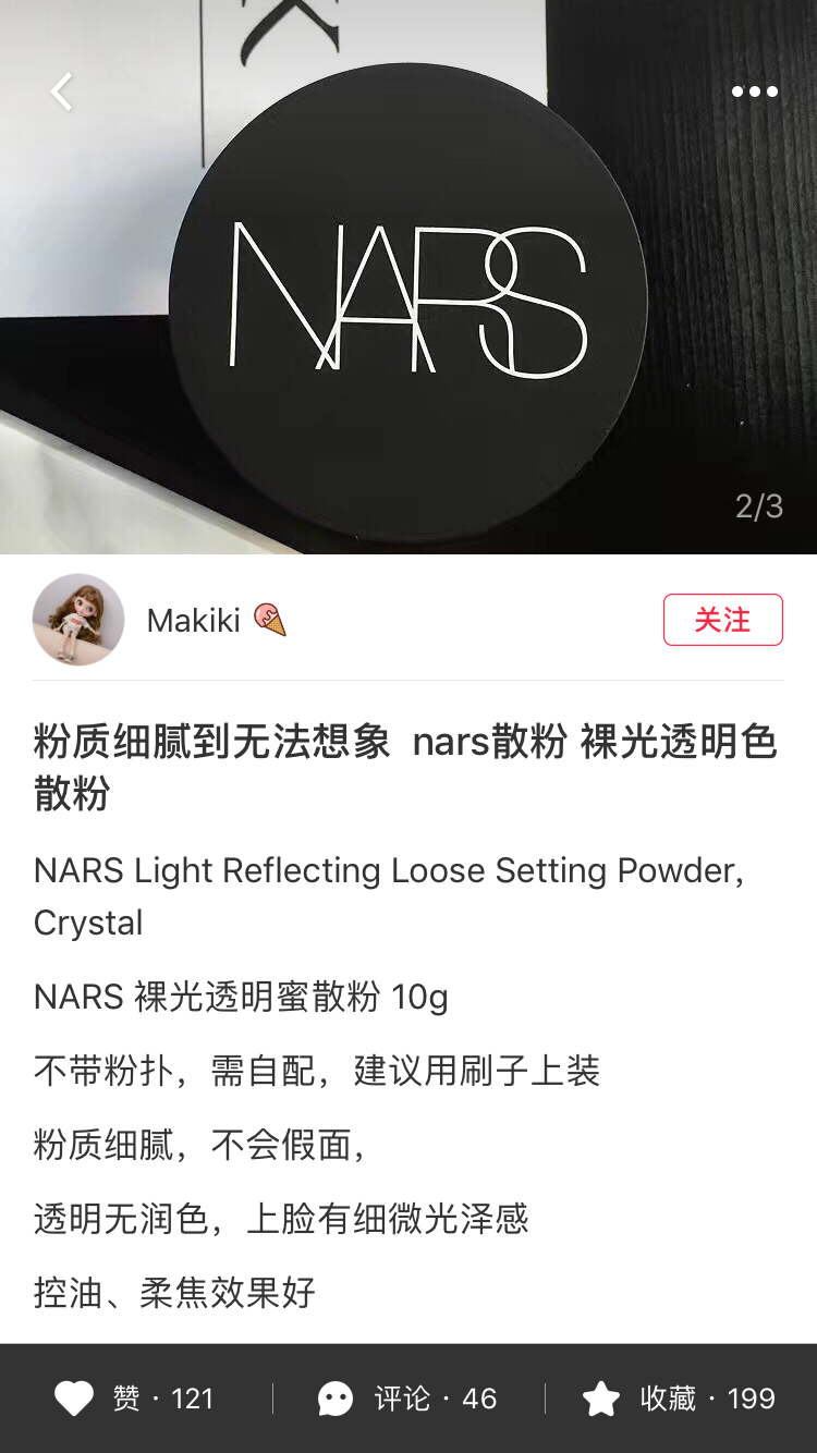 NARS Naked Ánh Sáng Bột Bột Bột Lỏng Bù Trừ Trang Điểm Kiểm Soát Dầu Trần Ánh Sáng Bột Trong Suốt Nhẹ Mờ Bột 10 gam phấn phủ cho da dầu mụn