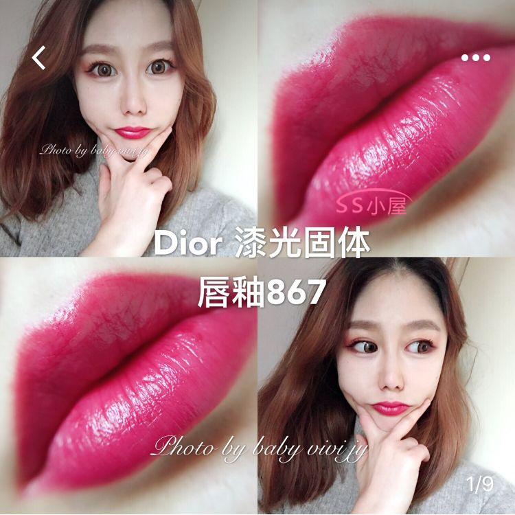 Dior Dior clarinet nghiện sơn son môi nhẹ 740 # 744 # 877 # 857 # 757 # 524 # 976 # 951 - Son môi bbia 23