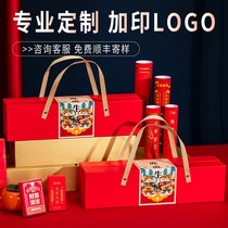 Chunlian customization 2022 Tiger Year Spring Festival New Year couplet custom advertising Spring Union gift package advertising couplet customization