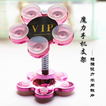 A new magic mobile phone holder super suction silicone suction cup lazy creative gift home car