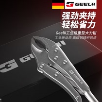 Jie Li GeeLii forceps round mouth fixed pliers 10 inch multi-function adjustable flat mouth universal pliers 55080