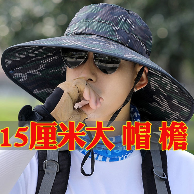 Sunshade hat men's summer fishing outdoor cool sunscreen sun breathable summer leisure men's tide summer fisherman hat