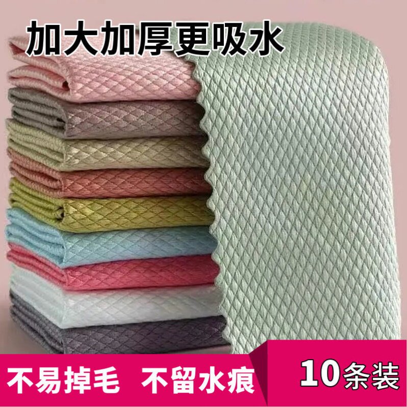 Household fish phosphorus grid nanofiber wipe glass rag to remove kitchen cleaning towel absorbing water without trace without hair loss