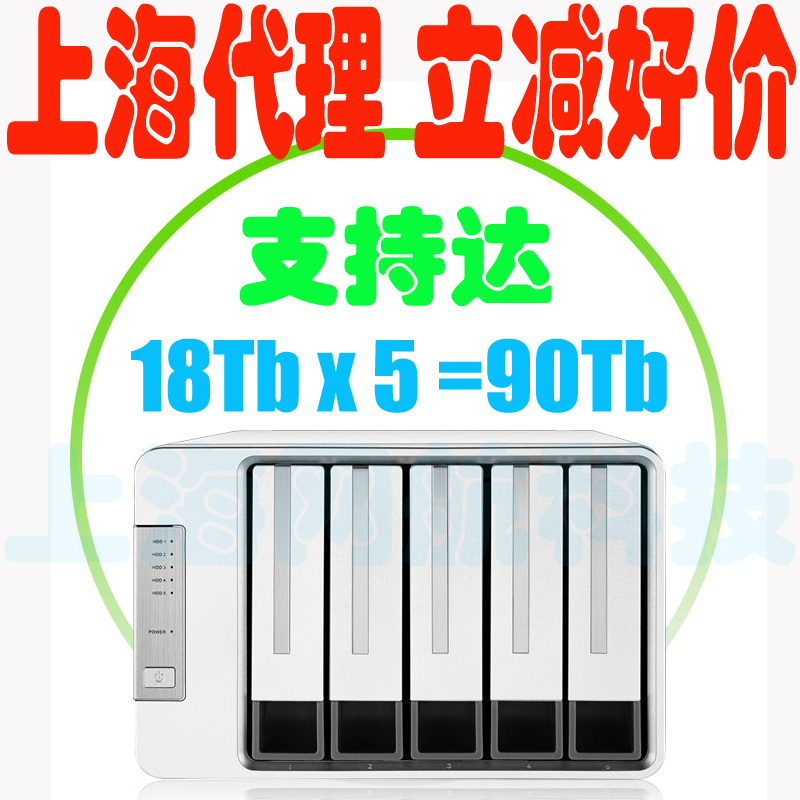 TerraMaster Tiewema D5-300 5 disc RAID Disk Array USB 3 1 mouth PC capacity expansion