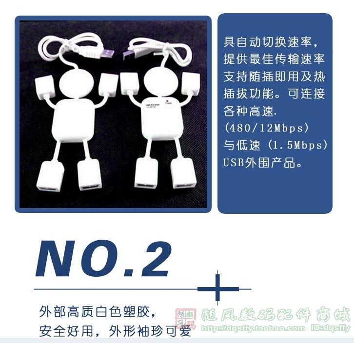 Hub USB - Ref 365188 Image 33