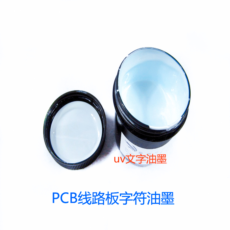 Character Ink, Circuit Board Screen Printing, Pcb Board Printing, Uv Curing Text Ink, Uv Lamp Drying Character Ink, Circuit Board Screen Printing, Pcb Board Printing, Uv Curing Text Ink, Uv Lamp Drying